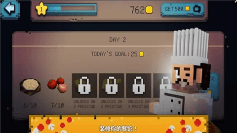 烹饪世界：披萨大师
