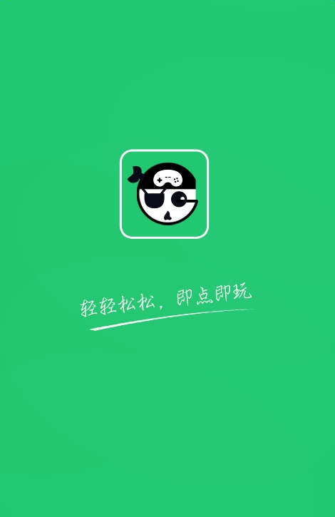 171h5游戏盒子 171h5游戏盒子