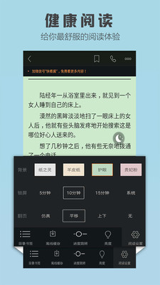 玄幻小说 玄幻小说