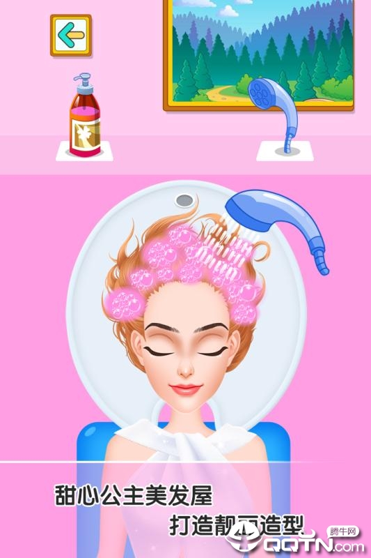 童话小公主甜心校园美发屋 童话小公主甜心校园美发屋