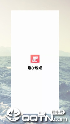 看小说吧