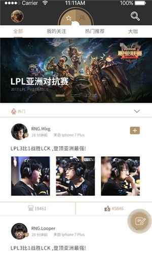 皇族俱乐部