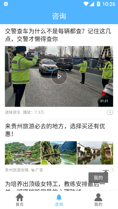 爱玩车 爱玩车