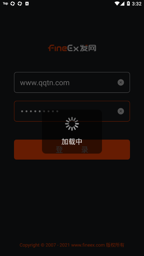 发网PDA