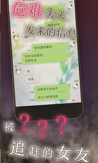 我的女友