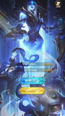 猎神魔法