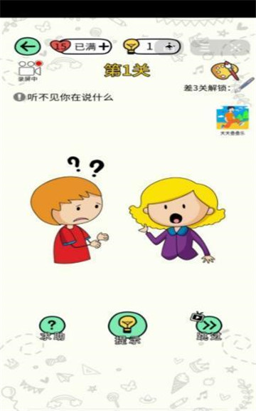 你画啥呢