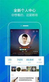 百度贴吧 百度贴吧