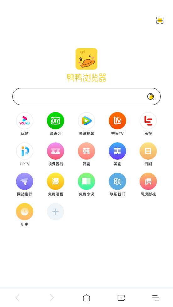 鸭鸭浏览器