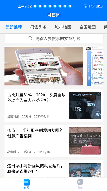 易售网 易售网