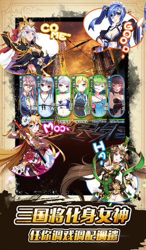 妖姬幻想乡