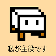 豆腐幻想史(Tofu Fantasy)