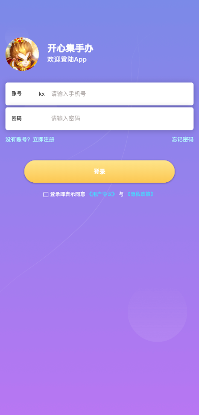 开心手办 开心手办