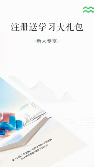 作业帮直播课