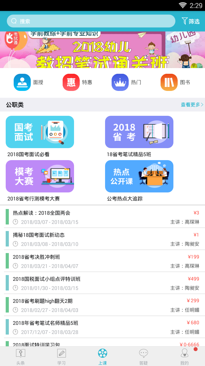 贵州事业单位