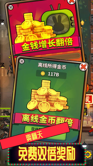 地摊不夜城红包版 地摊不夜城红包版