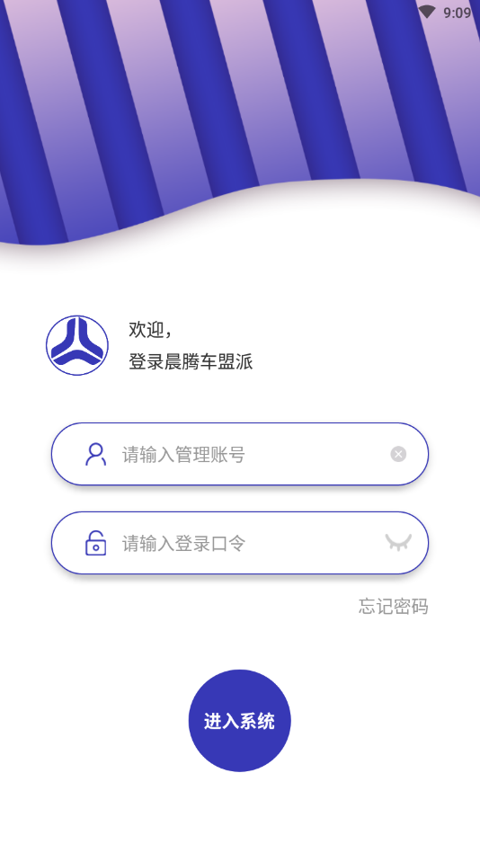 晨腾车盟派