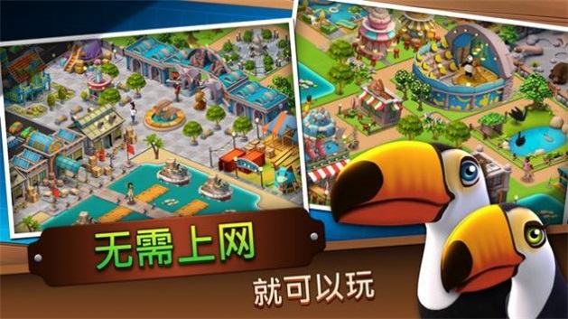 动物园经营大亨Zoo Life