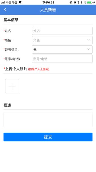 楚天兽医药app