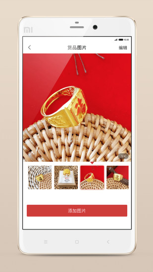 金行掌柜助手 金行掌柜助手