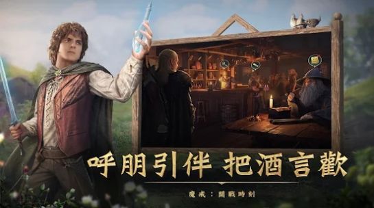 LOTR: RisetoWar