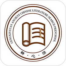 耕心源