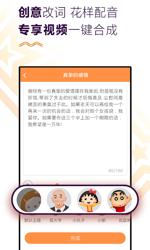 微商小视频