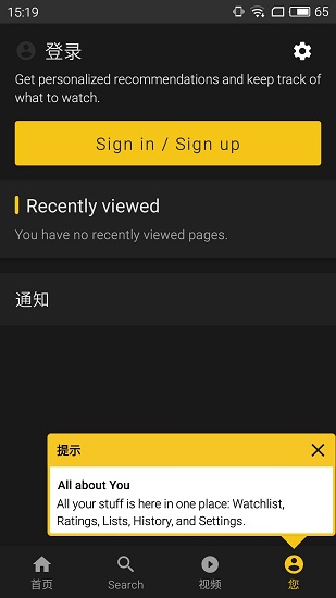 imdb中文网app下载