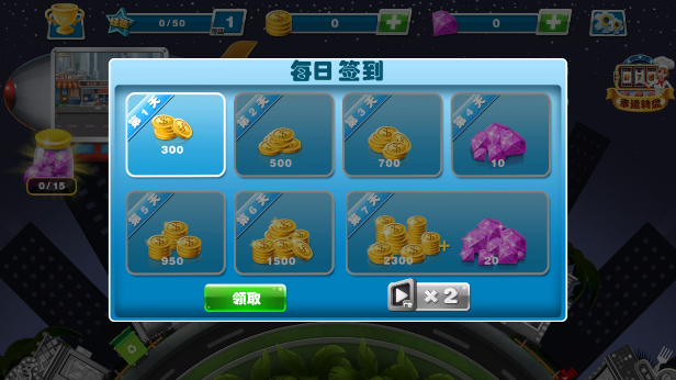 Crazy Cooking Chef游戏