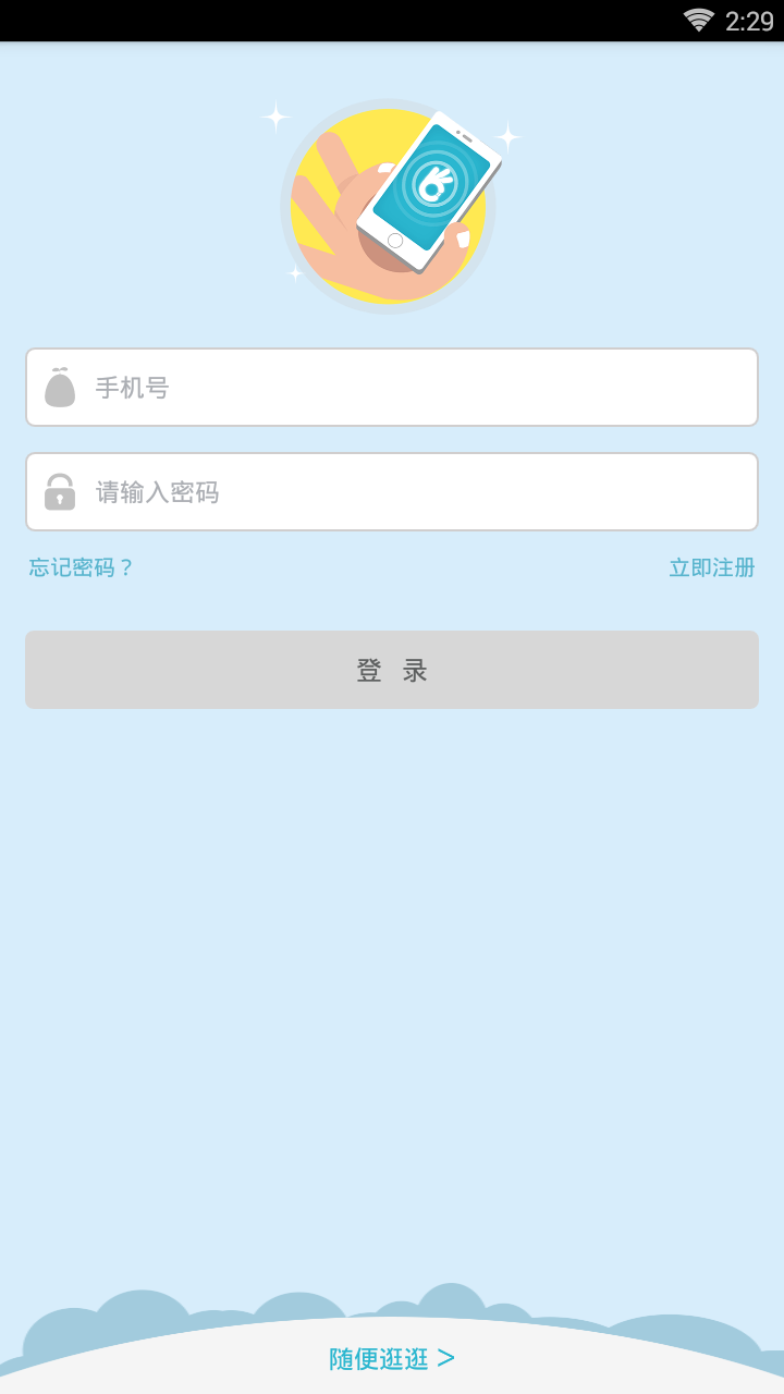 贵州事业单位