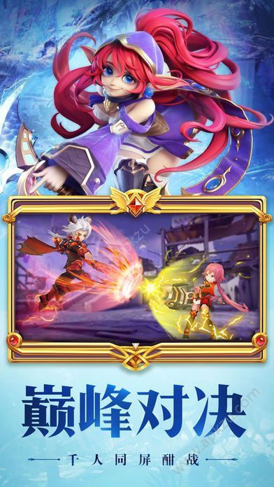 梦幻洛兰