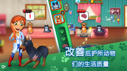 Dr. Cares 2(凯尔丝医生)