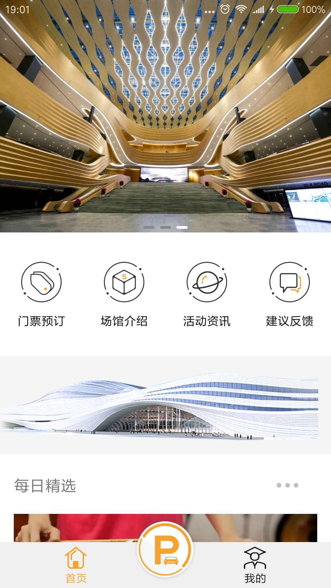 梦廊坊