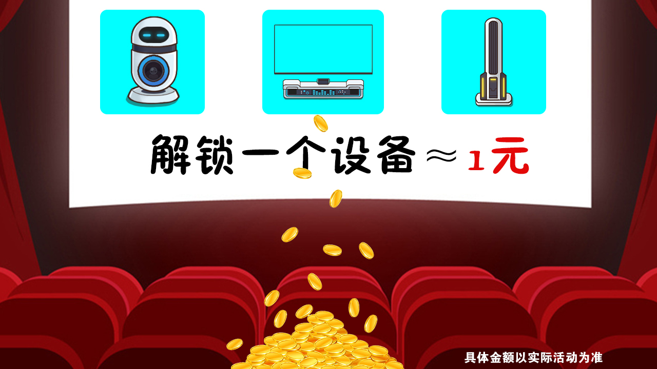 遨游城市模拟
