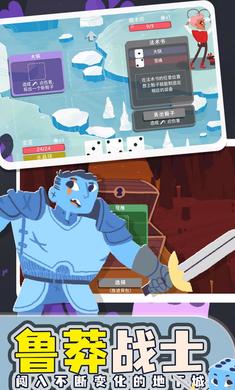 地下城2