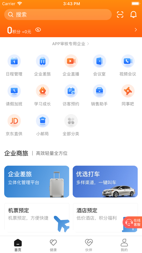 最福利