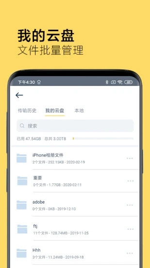 奶牛快传 奶牛快传
