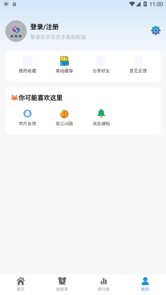 热剧猫