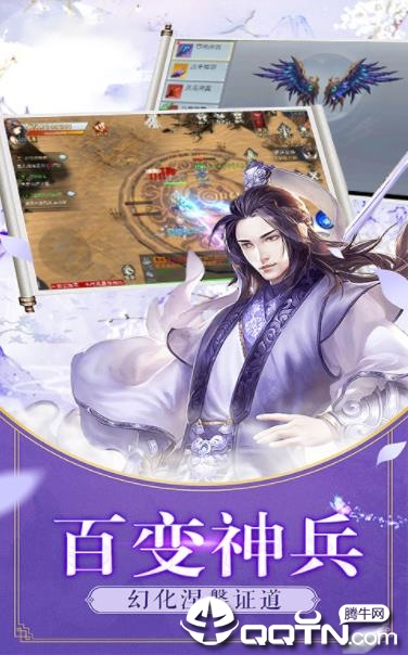 魔剑幻梦