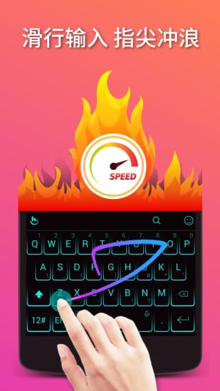 触宝输入法破解版下载