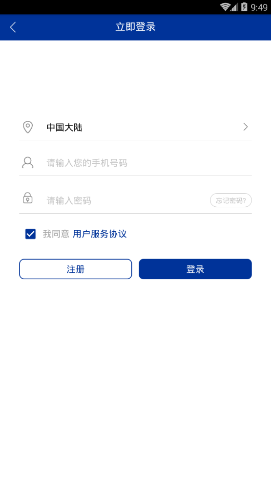 哈铁新闻