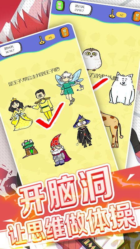 疯狂大脑汇 疯狂大脑汇