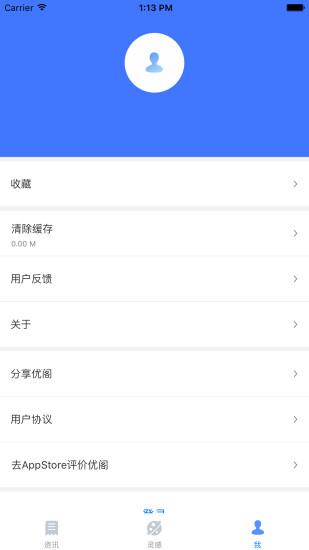 优阁