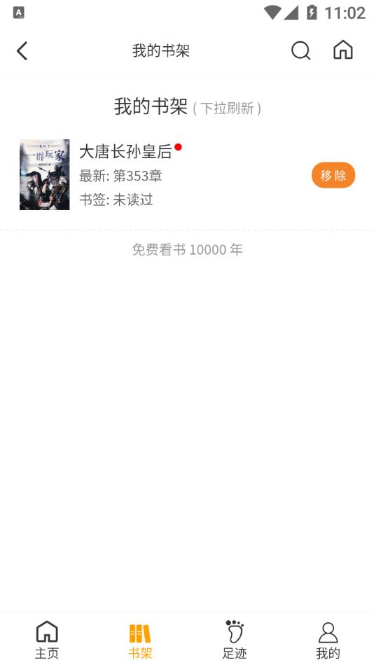 言情中文