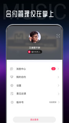 海葵分贝