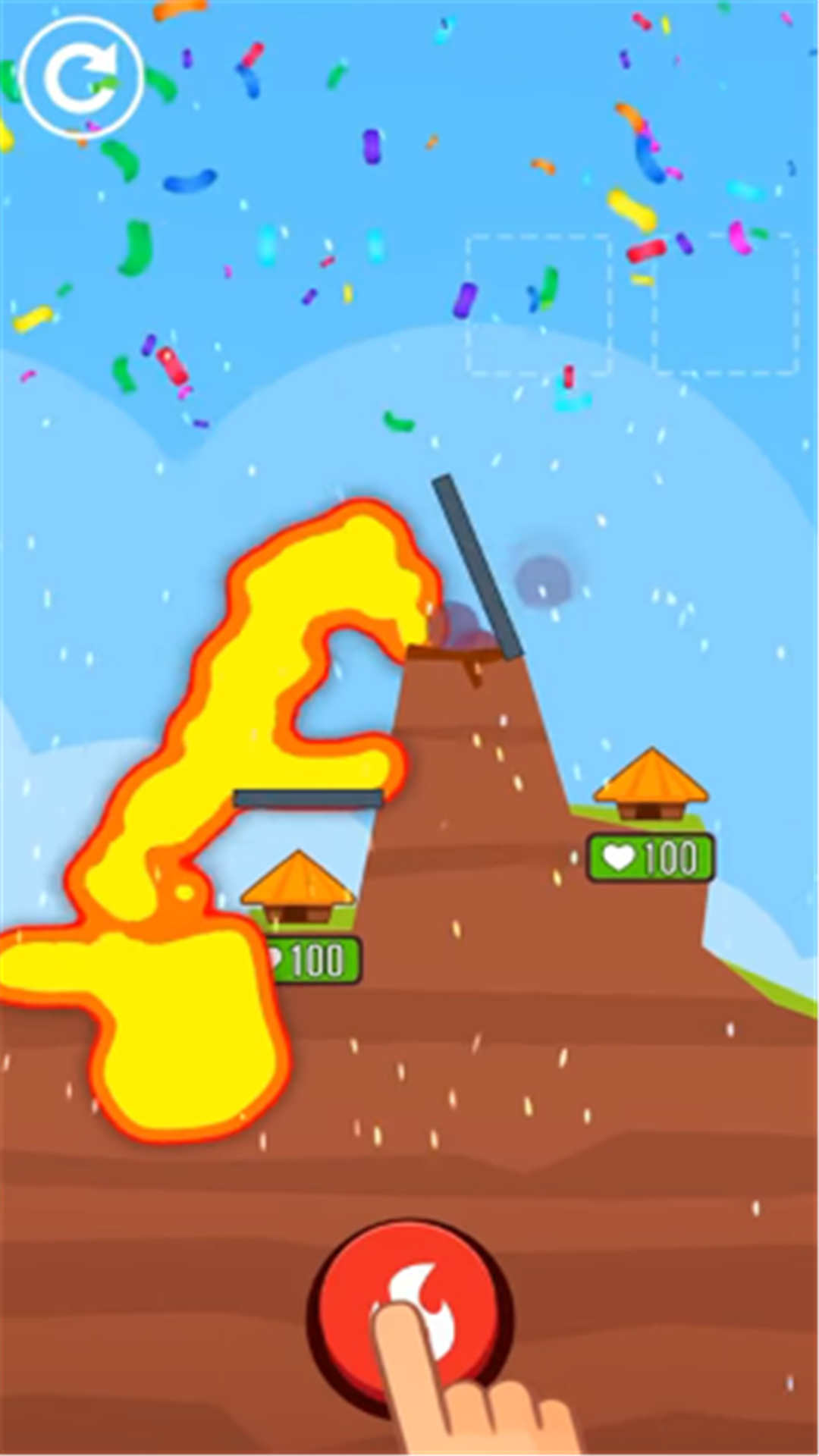 爆发吧小火山 爆发吧小火山
