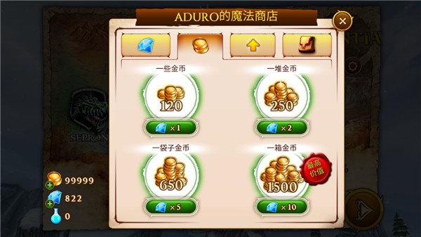 追击野兽内置菜单 追击野兽内置菜单