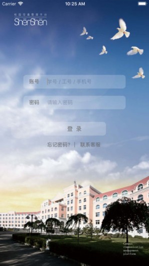 莘莘·光华