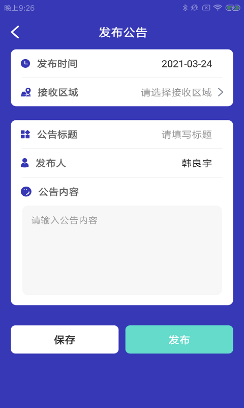 晨腾车盟派