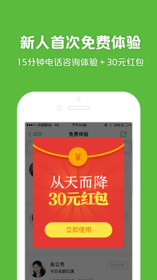 525心理